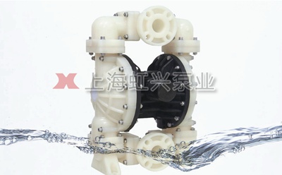 QBY型氣動(dòng)隔膜泵